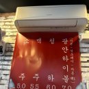 마곡광안리