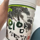외암마트