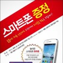 플러스 홈 이미지