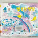 또리상점