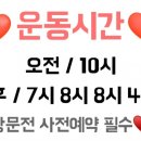 제이핏점핑