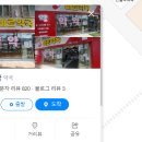 하나정문약국 이미지