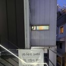 사부작공방 이미지