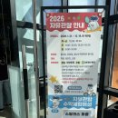 196 | 창원 경남수학문화관 후기 초등학생 무료 실내체험 추천