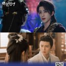 탄탄한 스토리의 중국드라마, 백월범성 후기