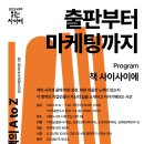 마케팅작업실