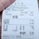 왕갈비탕 왕돈가스 | 🍜 서천 칼국수 맛집 왕갈비탕왕돈가스 얼큰 생굴 해물칼국수 뼈해장국 후기