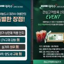 하늘하우스 이미지