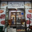 까치솥단지숯불촌