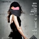 아이리스 PC방 이미지