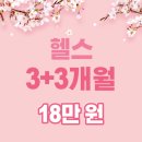 피트니스봄 이미지