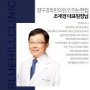 소문경희한의원 이미지