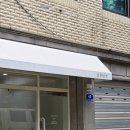 포지 Posie