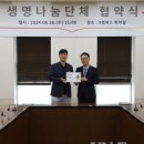 대한적십자사혈액원 이미지