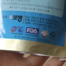 보생약방 네이버블로그