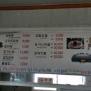 장벌설농탕 이미지