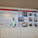 통큰할매순대국 이미지