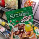 중국 상하이 하마선생(盒马鲜生) 쇼핑, 춘절 준비22