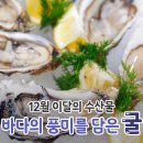 이달의바다 이미지