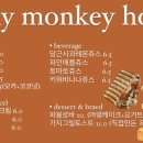 포니하우스 이미지