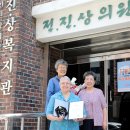 하나에 희망의원 이미지