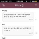 한우보감