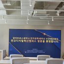 서강대학교 판교캠퍼스 투어 후기!