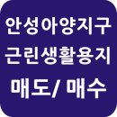 아양공인중개사사무소 이미지