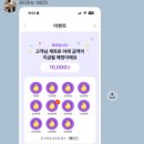 성명테크 | 앱테크 2월 증권사 키움증권 세뱃돈 이벤트 | 카톡 친구 공유하는법 팁