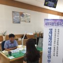 대전세무서 이미지