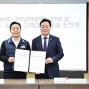 경남환경노동조합 이미지