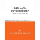 박스 앤 짐 네이버블로그