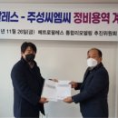 시엠시