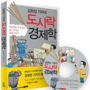 해냄메디칼 이미지