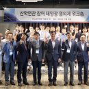 동서태양광 이미지