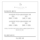 뷰티크나인 스킨 앤 왁싱 이미지