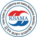 대신공원한신휴플러스 | 부산 서구 대신공원한신휴플러스아파트 에어컨 청소