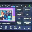 MP3노래연습장 네이버블로그