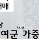 전국구공인중개사사무소 이미지