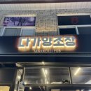다가양조장송천점 이미지