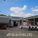 (주)오운알투텍 이미지
