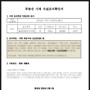 백승학행정사 공인중개사사무소 이미지