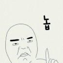 미루안경 이미지