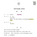 김동호 행정사 이미지