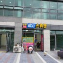 사천KCC스위첸공인중개사사무소 이미지
