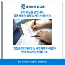이음세무회계사무소 네이버블로그
