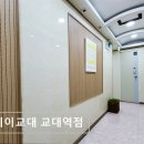 대성예술계획 | 서초구 고시텔 가성비 스테이교대 교대역점 깔끔한 시설과 최적 위치의 만족도