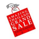 세일골프장 이미지