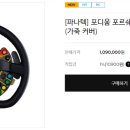 트러스트엄