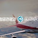 영진호텔 이미지